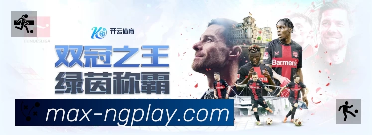 积分榜与球员榜